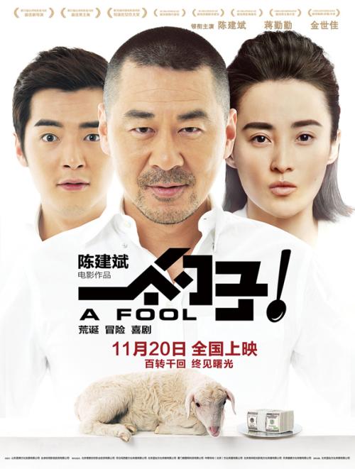 买个假的保尔奎恩学院成绩单